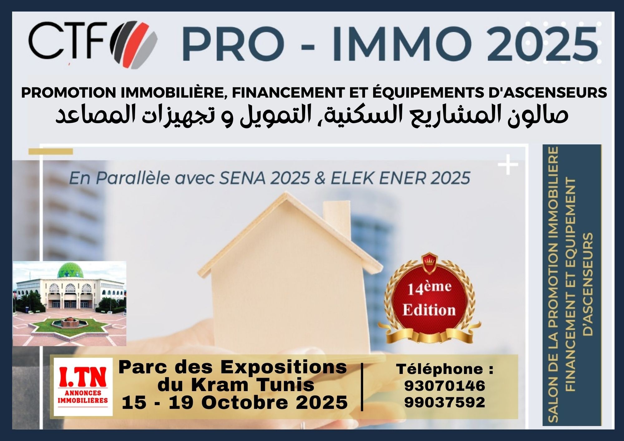 PRO-IMMO 2025